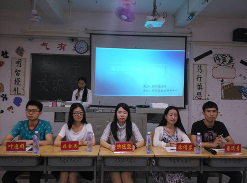 公司举办2016届毕业生银行招考交流会