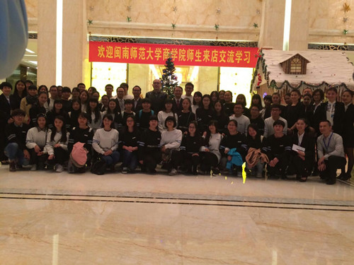 365英国上市公司组织旅游管理专业员工赴漳州明发温德姆至尊豪廷大酒店交流学习