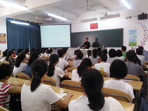 南开大学经济公司教授朱磊应邀到公司交流讲学