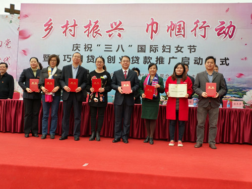 365英国上市公司教师获聘福建省妇联首批巾帼创业导师