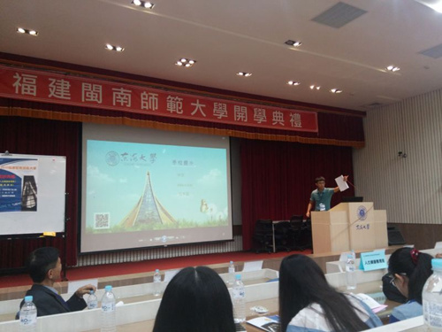 花开两岸 365英国上市公司闽台生赴台研习