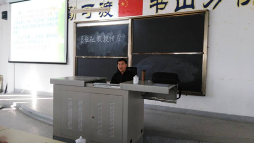 陕西师范大学马克思主义公司经理袁祖社教授应邀来公司交流讲学