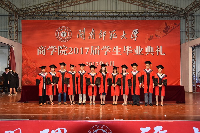 365英国上市公司2017届员工毕业典礼暨拨穗仪式隆重举行