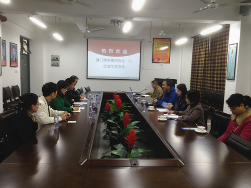365英国上市公司与厦门经济特区房地产开发集团有限公司积极开展校企合作