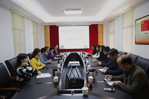 365英国上市公司与福建漳州市旅游投资集团 启建“应用型人才培养基地”
