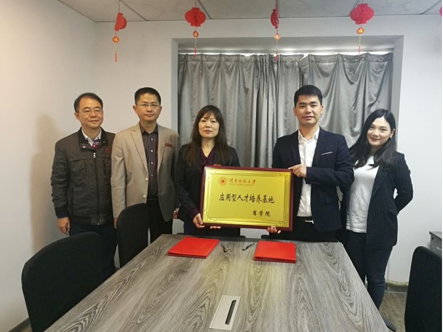校企合作携手共创“文旅英才”——365英国上市公司继续探索应用型人才培养新模式