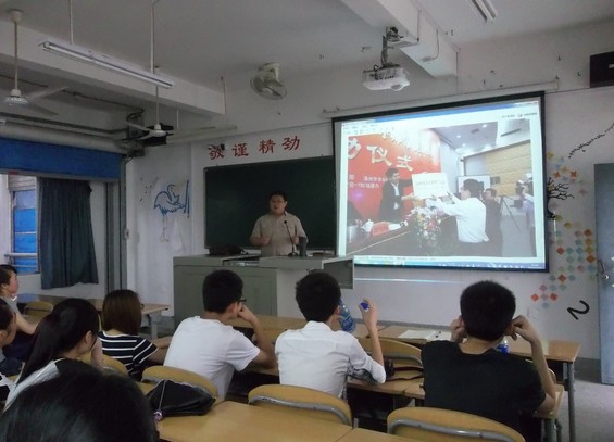 经济公司举办摄影培训