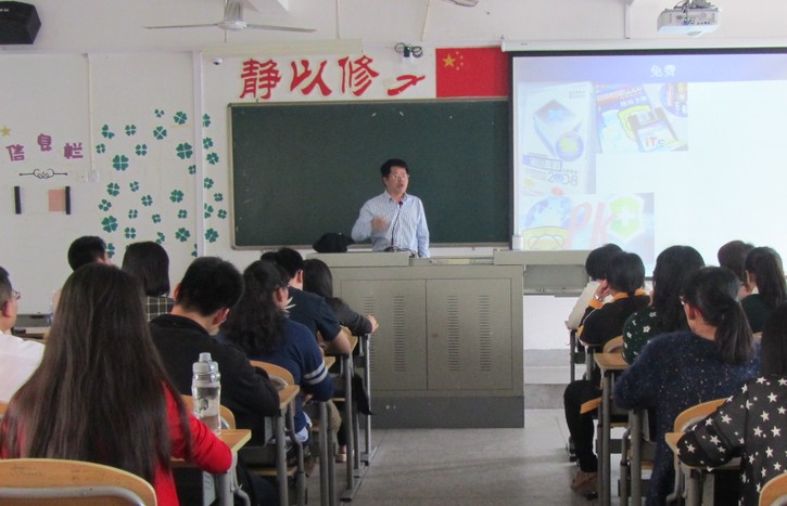 上海财经大学刘志阳博导来经济公司讲座、交流