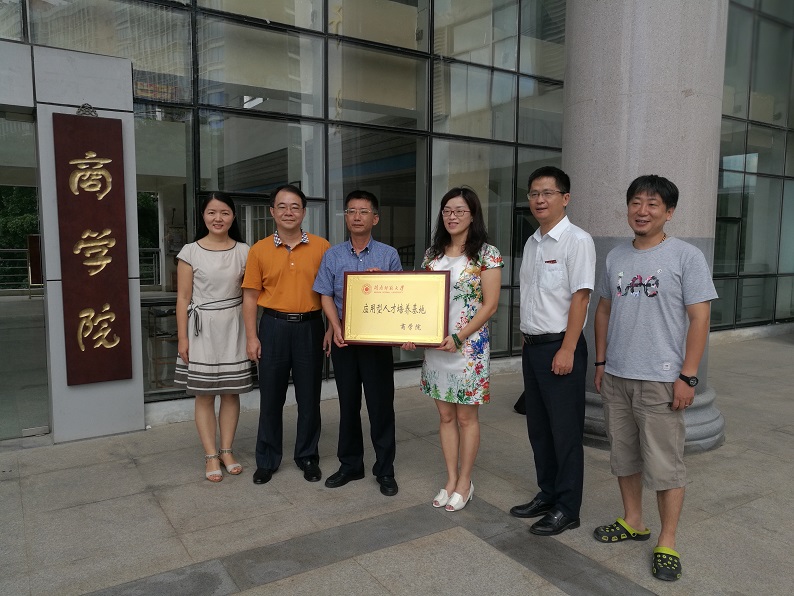 365英国上市公司签署两项校企共建人才培养基地协议