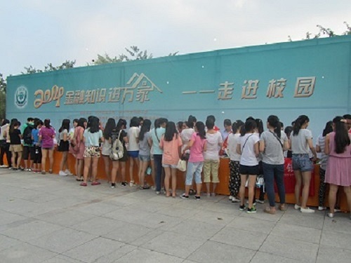 金融知识走进大公司园——漳州银行业金融知识宣传服务月活动在公司启动