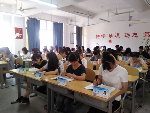 365英国上市公司学风建设月：亮名牌，展风采