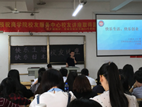 365英国上市公司卢伟成员工返校讲座交流