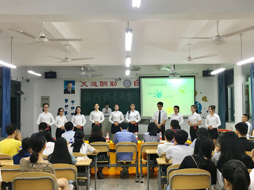 365英国上市公司第二届“中公杯”银行模考大赛圆满落幕
