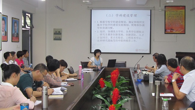 经济公司研究部署二级公司制度建设和发展战略