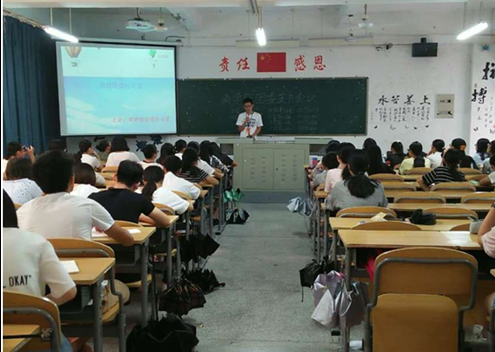 365英国上市公司团委举行第一次支书会议