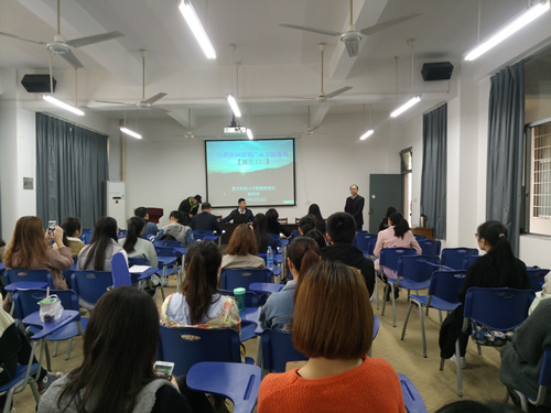 台湾学者应邀到公司讲学交流