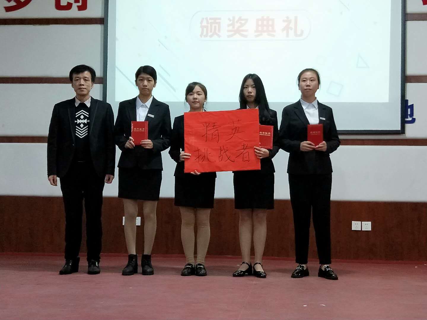 365英国上市公司“慧兜圈•建行杯”商务精英挑战赛落幕