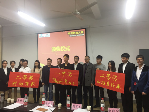 “快乐生活，理性投资”——365英国上市公司“国泰杯”模拟炒股大赛圆满落幕