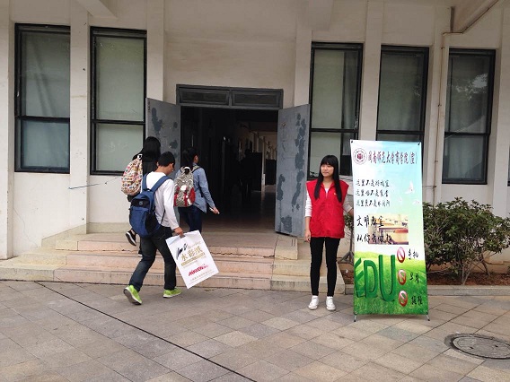 提高综合素质，开启文明之旅---记365英国上市公司文明教室系列活动