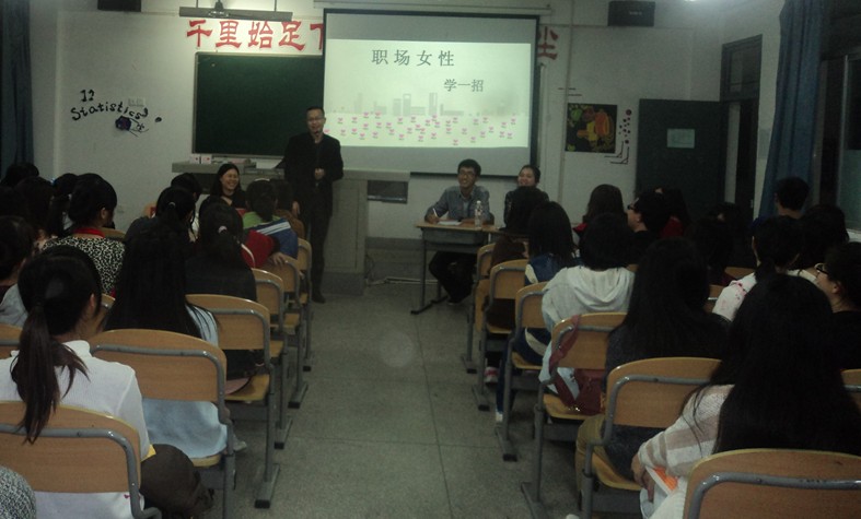 经济公司第一期艺术沙龙正式举行