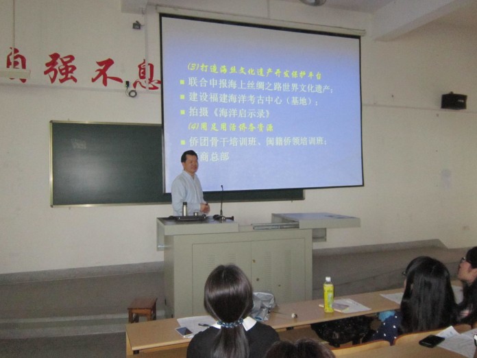 公司举行英国正版365官网讲座教授聘任仪式暨台商研究专家座谈会