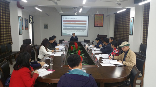365英国上市公司召开旅游管理与服务教育学位授予评审会