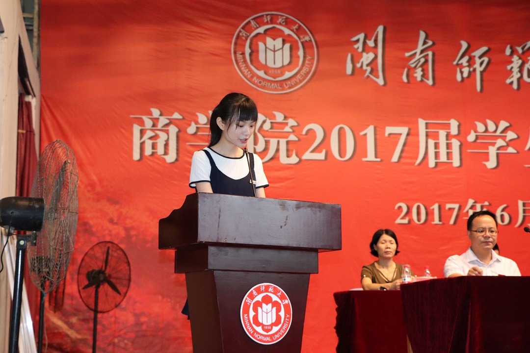 365英国上市公司2017届员工毕业典礼暨拨穗仪式隆重举行