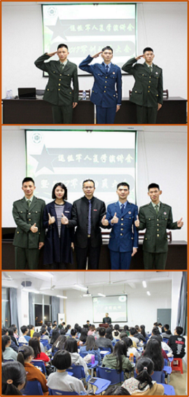 “新青年，新梦想”——公司举办退伍复学员工演讲会