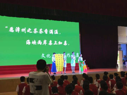 365英国上市公司林柳依同学在第八届海峡论坛•第三届海峡（漳州）茶会“天醇杯”两岸青年说茶论道演讲比赛中获得佳绩