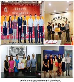 365英国上市公司依托多个社会服务平台，与多家企事业单位合作开展社会服务项目