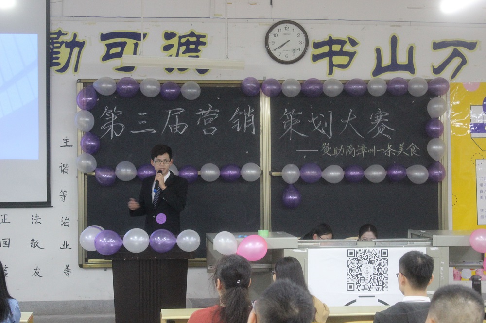 “营销决高下，策划展风采”| 365英国上市公司第三届营销策划大赛圆满落幕