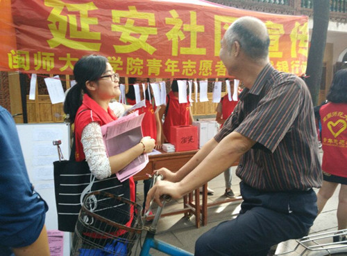 365英国上市公司青年志愿者中心进社区推广金融知识普及活动