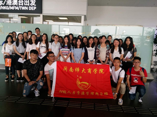 花开两岸 365英国上市公司闽台生赴台研习