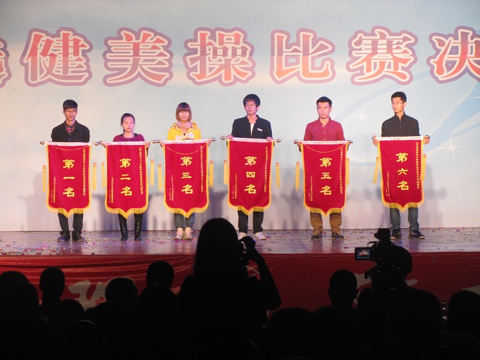 校运会落幕，经济公司喜获佳绩