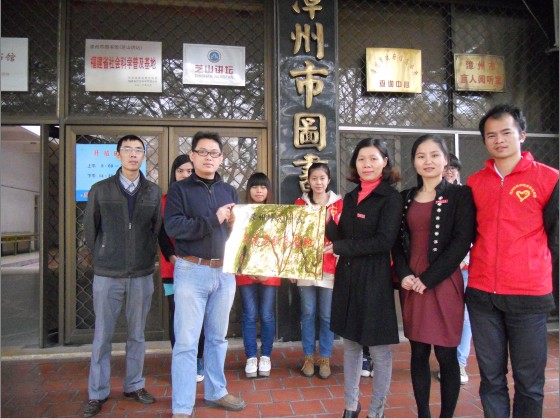 “经济公司青年志愿者服务基地”授牌仪式顺利举行