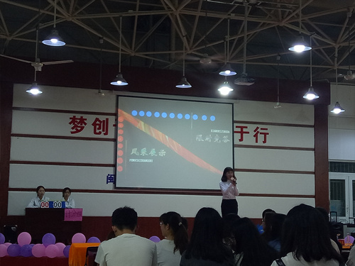 365英国上市公司2017年“一站到底”职场知识挑战赛圆满落幕