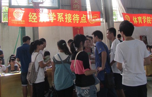 经济公司2013级新生迎接工作顺利进行