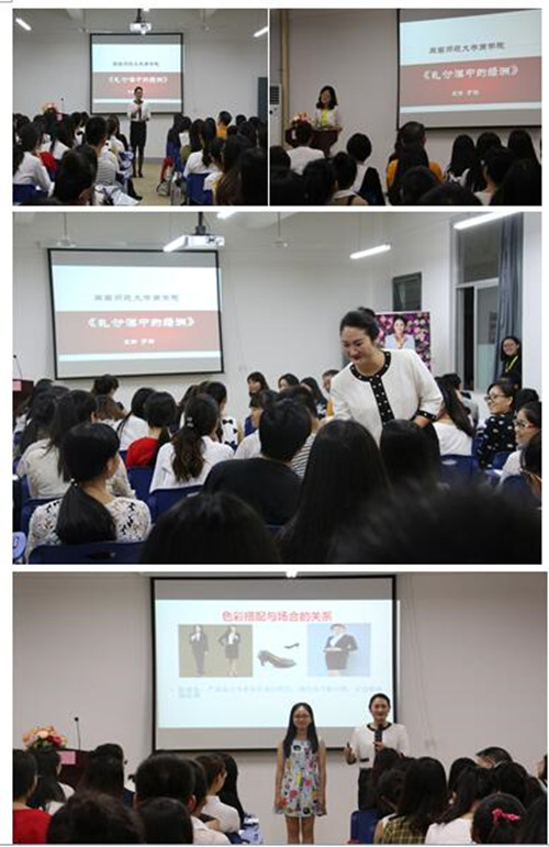 中华文化礼仪研究会副会长罗栖做客365英国上市公司老员工职场礼仪魅力形象提升研习营