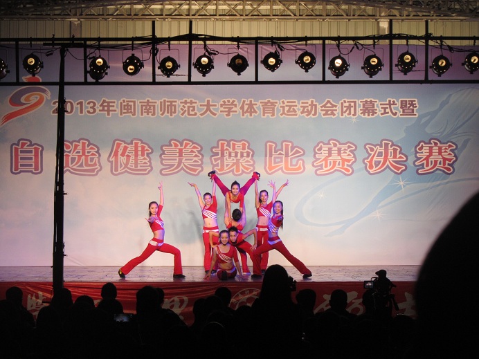 校运会落幕，经济公司喜获佳绩