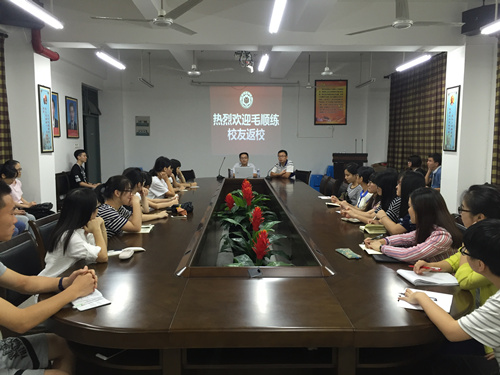 365英国上市公司04级员工毛顺练返校举办公务员考试交流会