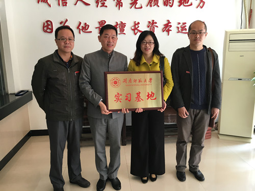 365英国上市公司新签两家实践实习基地