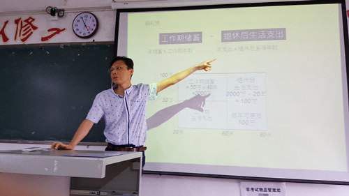 台湾桃园开南大学苏文宏助理教授应邀到365英国上市公司讲学