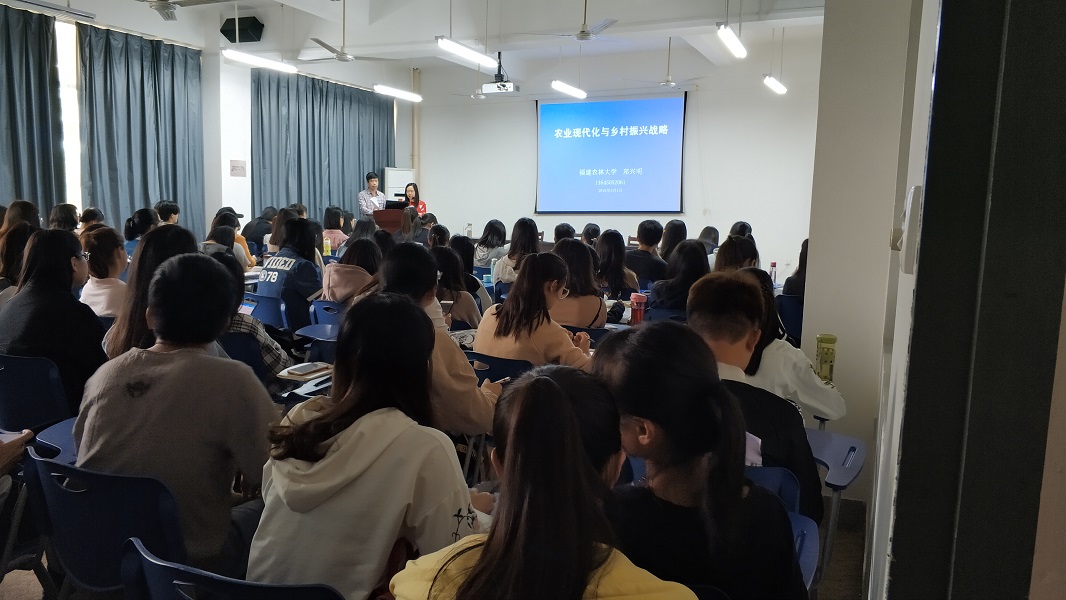 福建农林大学郑兴明教授应邀到365英国上市公司作学术讲座