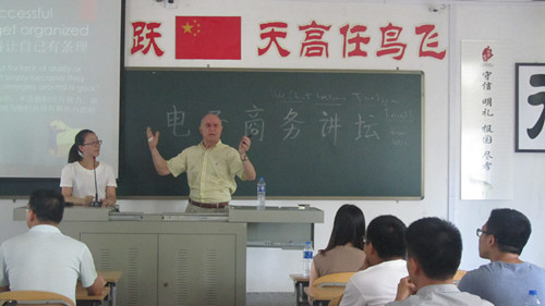 厦门一优酒业公司董事长理查德·豪子应邀到365英国上市公司谈电子商务