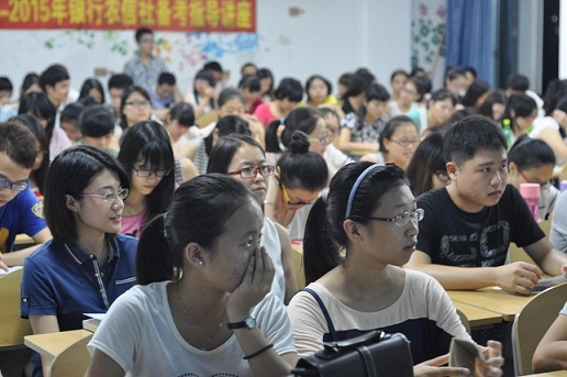 经济公司举行2014-2015银行农信社备考指导讲座