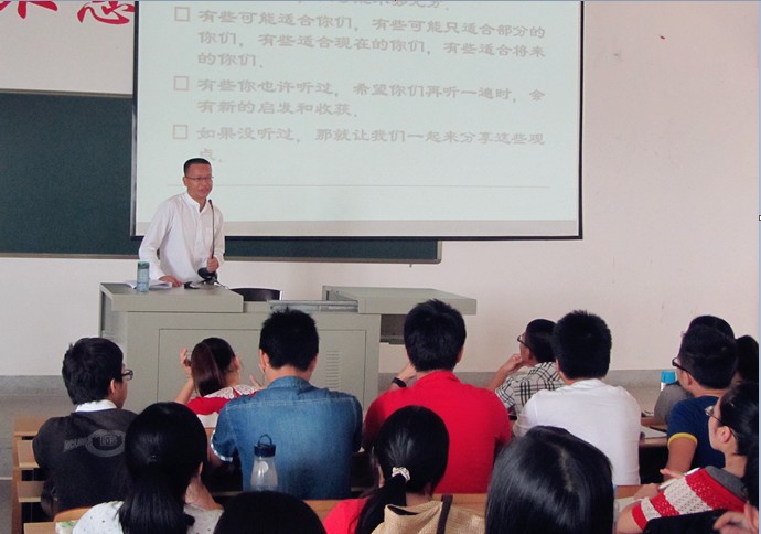 经济公司2013届毕业生就业求职技巧讲座