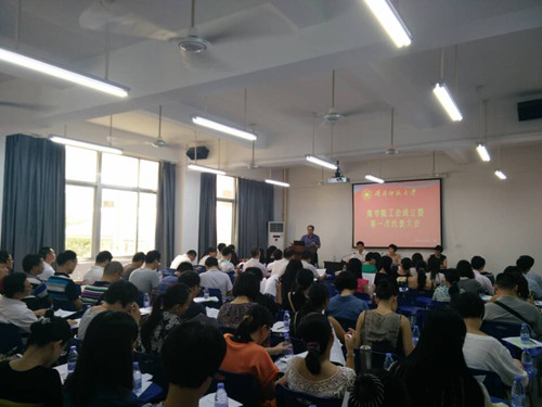 365英国上市公司工会成立大会暨第一次代表大会召开