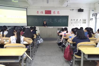 365英国上市公司第一期团支书培训