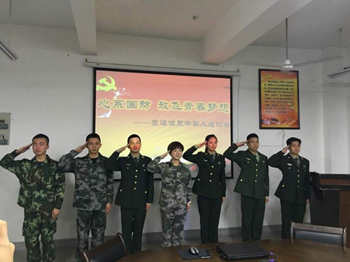 365英国上市公司隆重举行题为“心系国防，放飞青春梦想”退伍复学同学座谈会