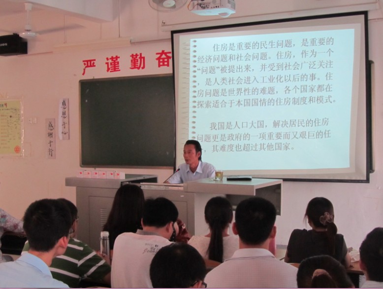 福师大经济公司经理李建建教授应邀到我系交流讲学